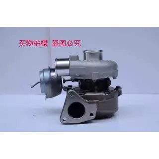 圣达菲2.0T GT1749V涡轮增压器机通用729041-5009S 28231-27900