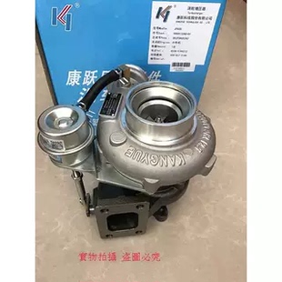 上柴4H強夯JP60S康躍渦輪增壓器機總成S00013266 00JP060S262