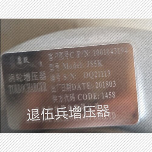 适用于临工953柳工50潍柴WP10康跃J85K涡轮增压器原装新款