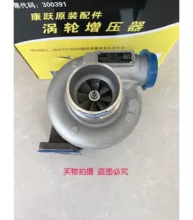 小松挖掘机PC120-6 4D102发动机 M0JG080M008 J80M康跃涡轮增压器