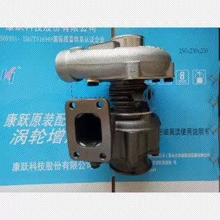 供应东方红收割机福田涡轮增压器康跃JP60S全新包邮