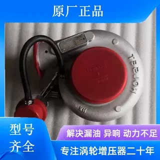 适用原厂HX40W小松PC300-7 PC350-7 PC360-7 6743-81-8040 增压器