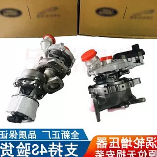 适用于路虎发现3 4揽胜神行者2卫士柴油运动行政涡轮增压机器通用