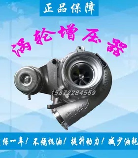 菲亚特依维柯盖瑞特RJ85052B涡轮增压器机5801641112 804812-02