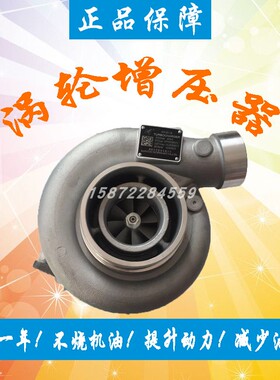 潍柴WD615山推土机J90S-2康跃涡轮增压器机总成通用612601111081