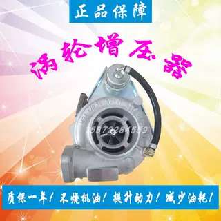 神钢350-8 330-8盖瑞特GT3271LS涡轮增压器通用J08E 787846-5001S