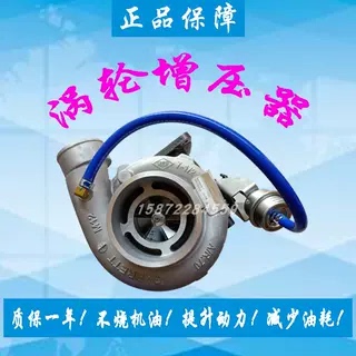 玉柴6A260-20 TBP4六缸涡轮增压器机775898-5006S A3533-1118100A