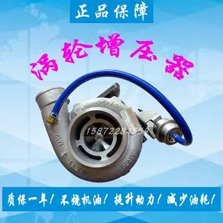 玉柴6A260-20 TBP4六缸涡轮增压器机775898-5006S A3533-1118100A