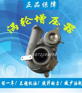 适用长城哈弗H6 1.5T TF035HM涡轮增压器机通用EG01B 49135-07671