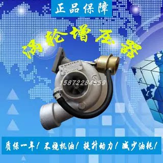原装径流四达国四JP403涡轮增压器机总成通用型配件包邮