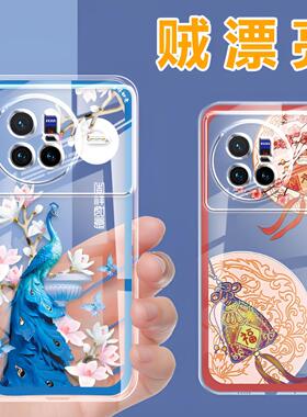适用vivox80手机壳x80pro透明壳中国风vivo x80保护套全包防摔软壳硅胶男女新款外壳