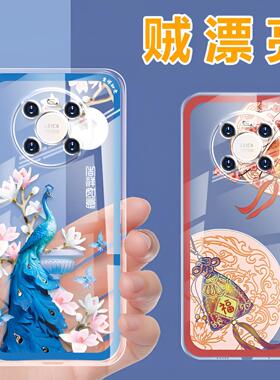 适用华为MATE40手机壳mate40pro透明壳中国风mate40e保护套全包防摔软壳硅胶男女新款外壳
