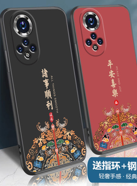 适用华为NOVA9手机壳nova9rpo硅胶保护套磨砂男款全包防摔软壳国潮