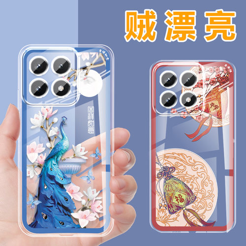 适用红米k70手机壳k70e透明壳k70pro中国风redmi保护套至尊版全包防摔软壳硅胶男女新款外壳