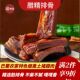 四川特产腊排骨农家散养土猪肉柴火烟熏风干腊肉土猪肉腊肉精排骨