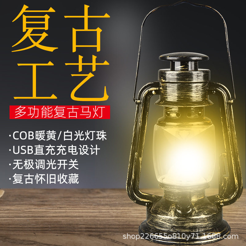 马灯复古户外照明露营灯 充电手提LED应急野营帐篷煤油灯摄影道具