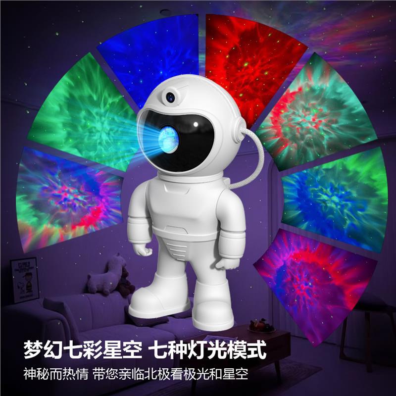新品上市小白人宇航员星空投影灯氛围灯跨境爆品家居照明礼品