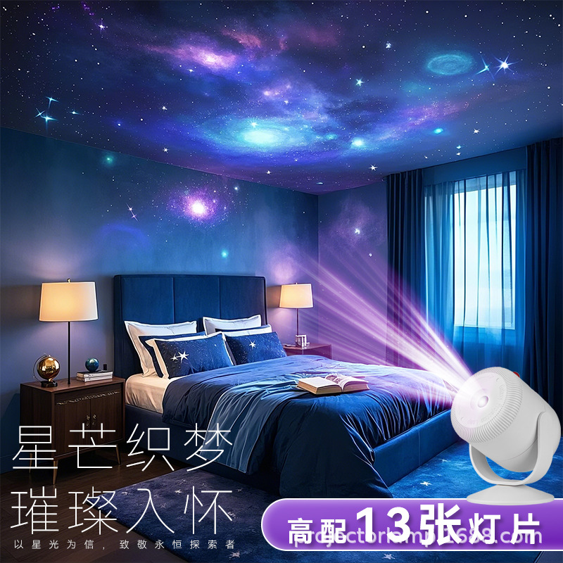 宇航员投影星空灯梦幻银河氛围小夜灯生日节日高级礼物发光玩具灯