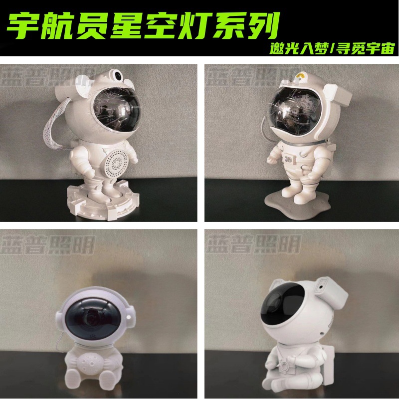 跨境新品宇航员星空投影灯USB满天星氛围灯太空人摆件星空小夜灯