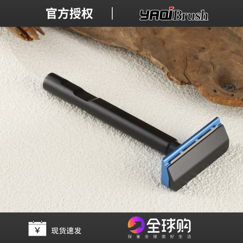 铝板轻重量男士老式手动剃须刀