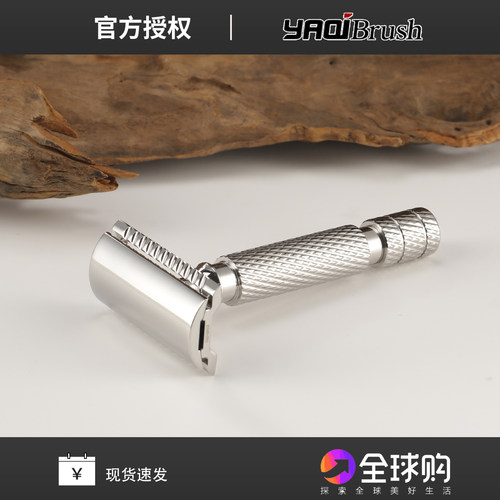 雅绮PILOT飞行员二件式手动剃须