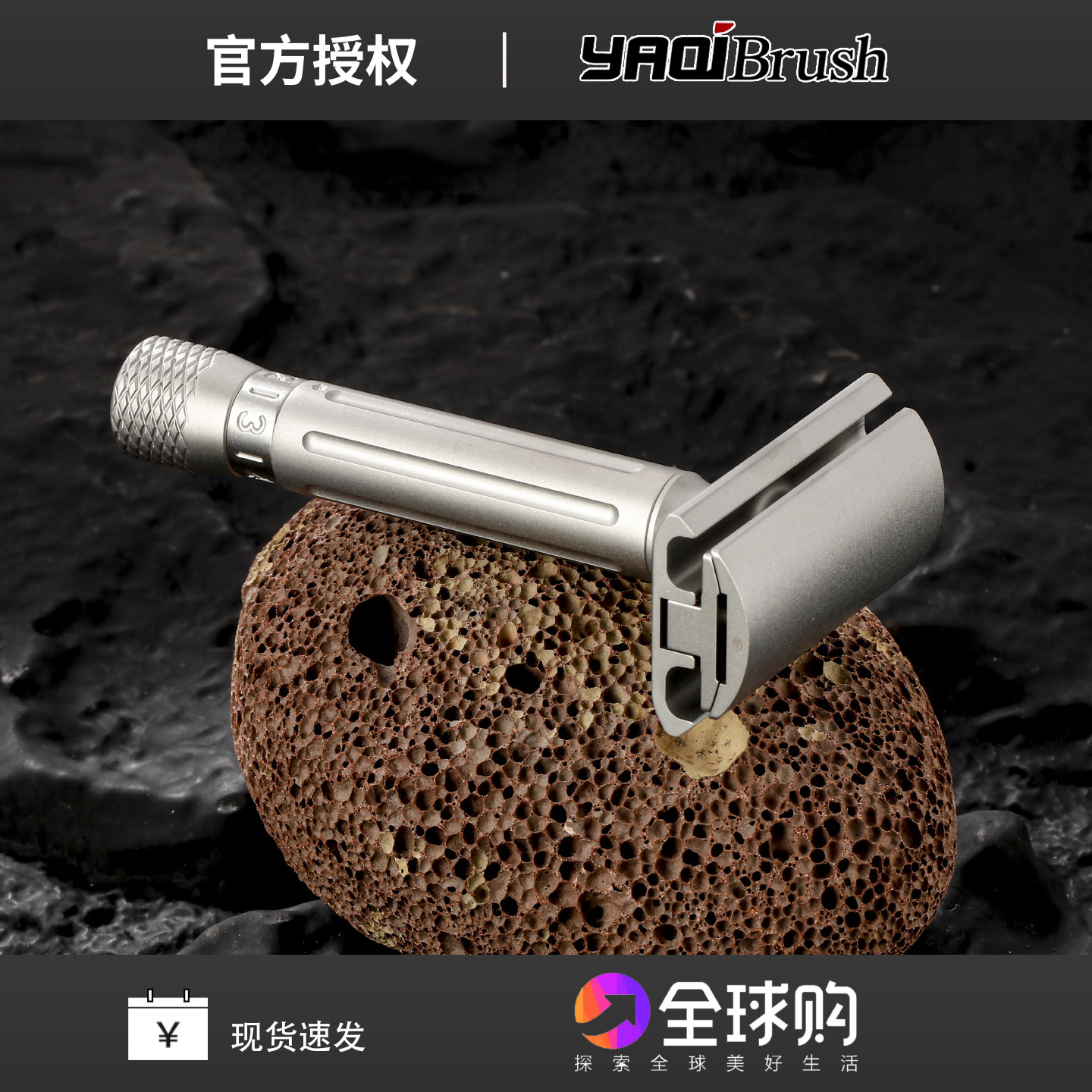 雅绮YAQI Avanti 哑光不锈钢可调手动安全剃刀老式刮胡刀,家庭/个人清洁工具,剃须刀架,淘宝优惠券,粉丝福利购,淘宝优惠卷