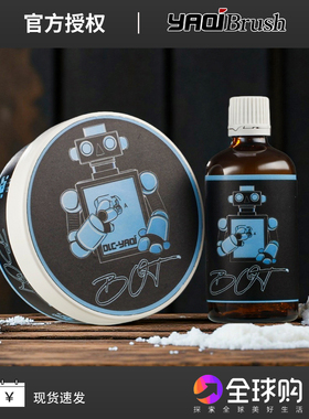 雅绮Bot男士剃须膏剃须皂苹果烟熏香调手工制作刮胡膏须后水 170g