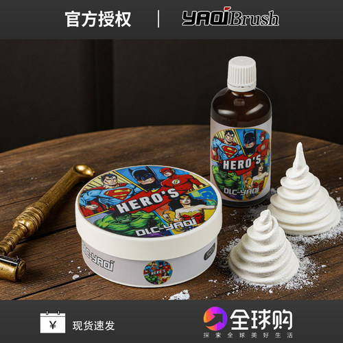 雅绮新品英雄Heros男士剃须皂牛脂手动剃胡须泡沫顺滑须后水