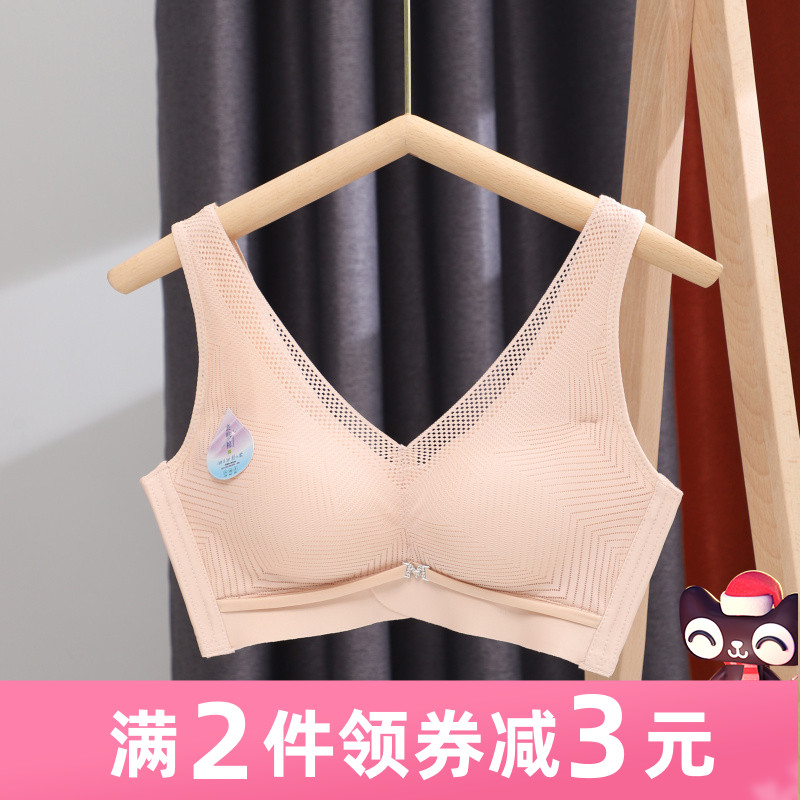 无钢圈背心文胸2021聚拢性感深V