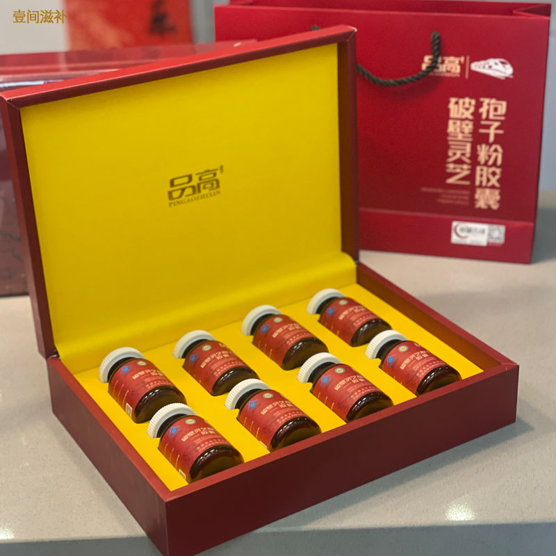 品高之鑫破壁灵芝孢子粉胶囊方便图片