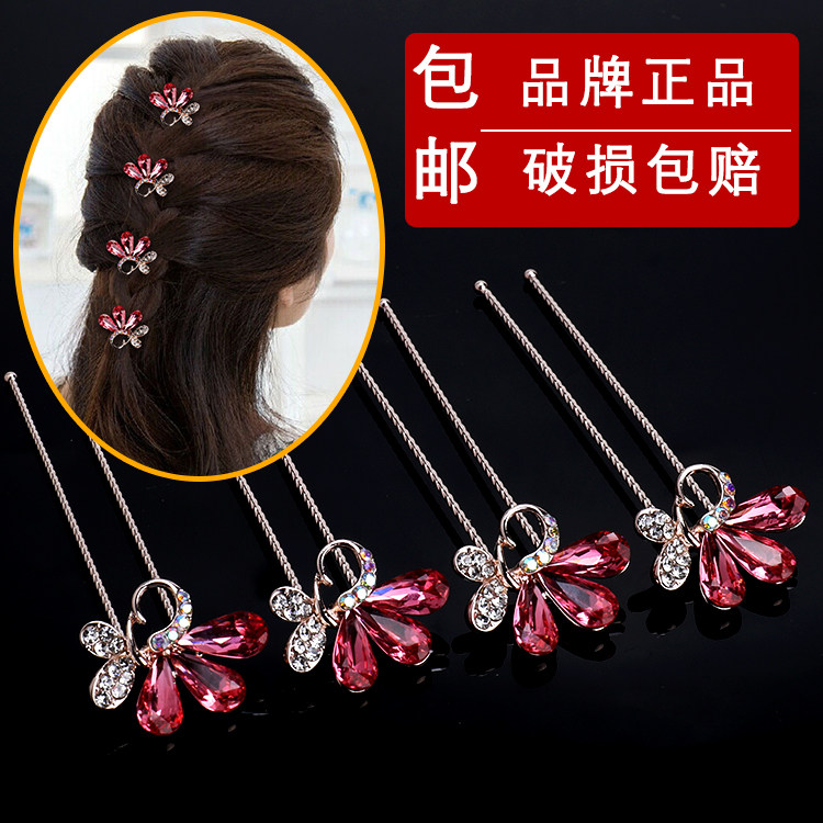 正品闪亮水钻新娘盘发插针U型夹装饰丸子头饰品旗袍发簪子发夹子