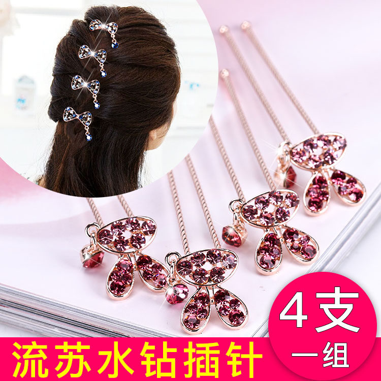 韩国水钻流苏发插盘发装饰插针u型夹女成人发簪子发卡发夹头饰品