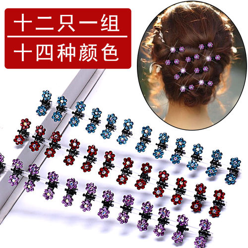 梅花水钻小发抓盘发装饰金属发夹
