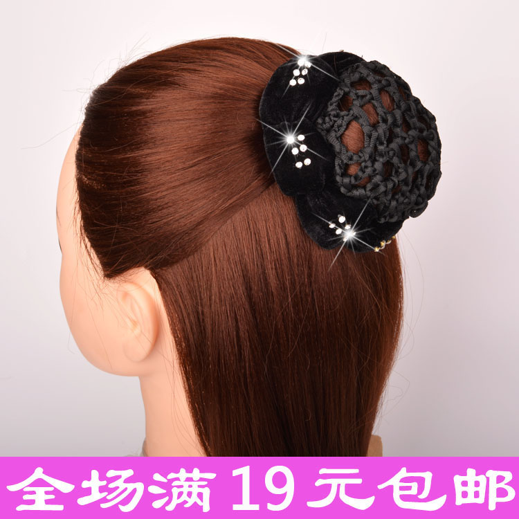 包邮大人成人韩版职业女士黑色绒布发网头花餐饮银行邮政工作网兜
