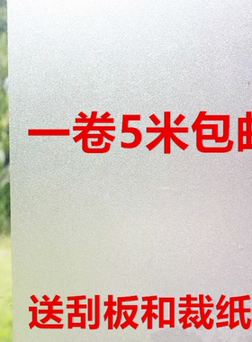 透光不透明办公室卫生间窗户硕天