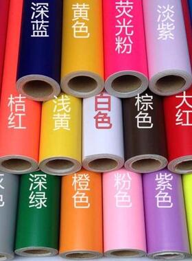 即时贴墙纸刻字pvc/2背景纸卷起