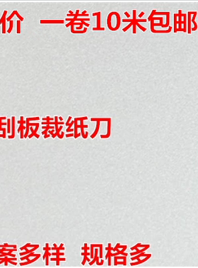 自粘办公室透光不透明玻璃贴膜