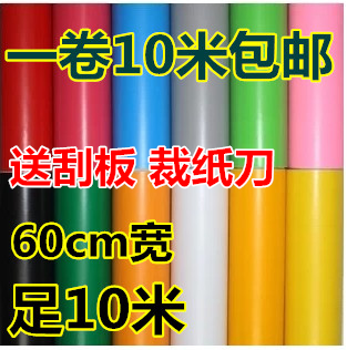 包邮 自粘防水即时贴 刻字纸 纯色PVC自粘墙纸壁纸 墙贴60CM宽