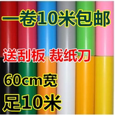纯色PVC自粘墙纸壁纸 刻字纸 自粘防水即时贴 墙贴60CM宽 包邮
