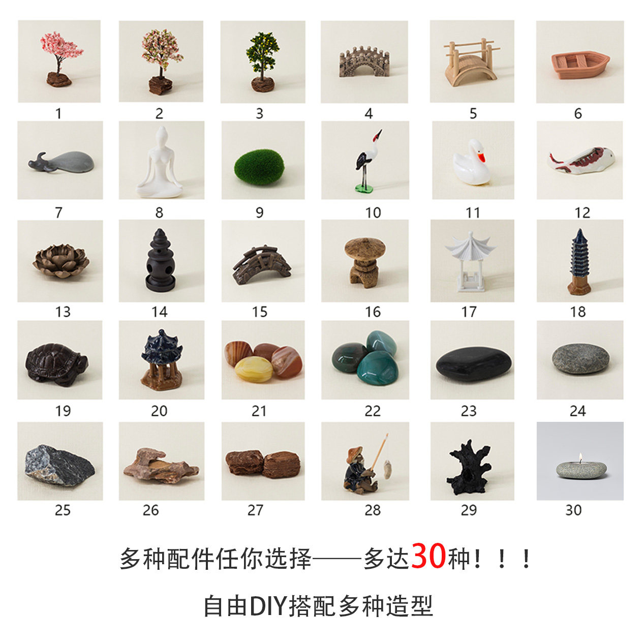 ICNBUYS枯山水沙盘其它配件,枯山水摆件,微景观摆件,小摆件