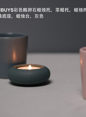 ICNBUYS蜡烛托烛托水泥茶蜡烛台