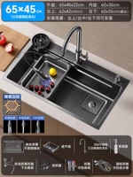 [Двойные шаги | Узор в виде сот, устойчивый к царапинам] 65x45см | Трехскоростной выдвижной смеситель | Мойка чашек | Бассейн в бассейне