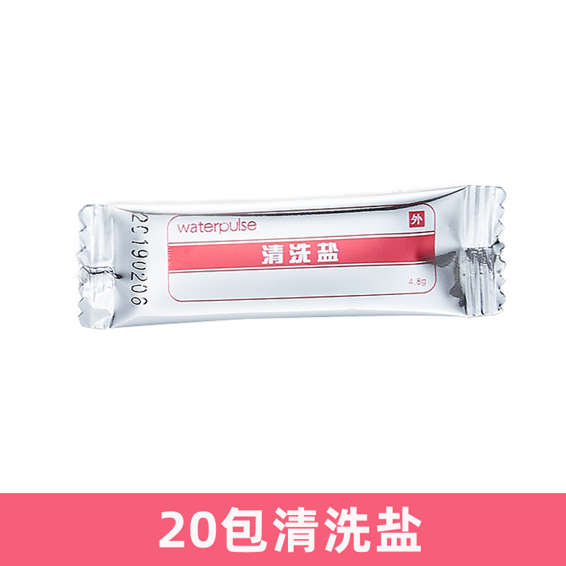 女性产妇洗清洗瓶月子婴儿清洗盐