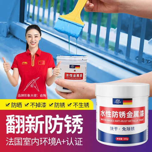 油漆金属漆防锈漆防腐免除锈银粉漆家用自刷涂料彩钢瓦翻新专用漆