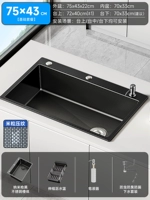 [Старый резервуар заменен на одинарный. Модернизированный рисунок рисовых зерен, устойчивый к царапинам.] 75X43 см. Телескопическая сливная корзина. Дозатор для мыла.