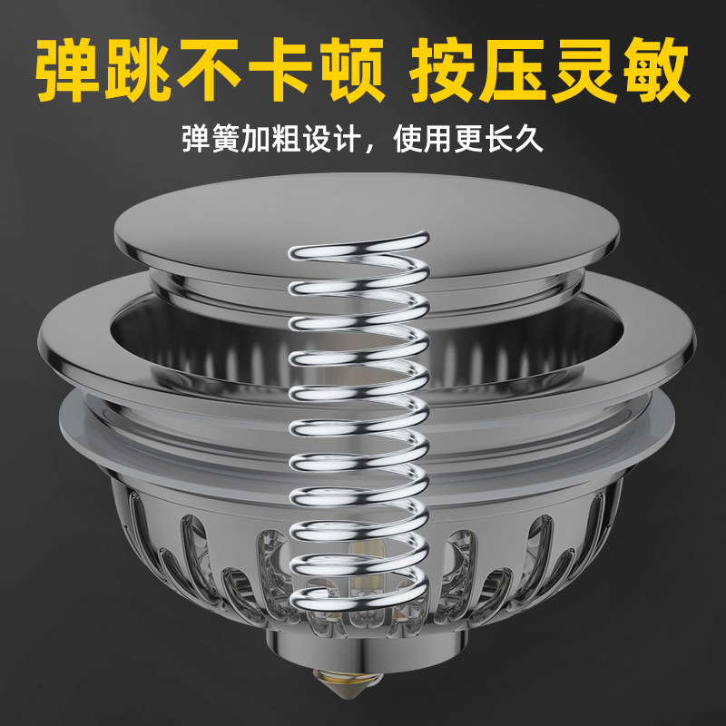 洗菜盆下水管配件洗碗槽漏水塞水槽下水器按压式防反臭过滤防臭塞