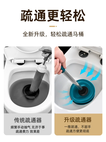 Тонг туалетный дноугровой кожа, тарельс высасывает туалетную пробку, которую профессиональный инструмент Туалет для канализации трубопровода, чтобы заблокировать артефакт