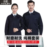 Мужской хлопковый комбинезон, износостойкий лонгслив, осенний, увеличенная толщина, делается под заказ