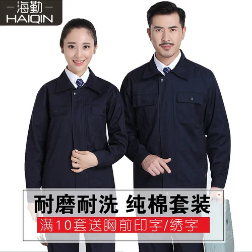 Мужской хлопковый комбинезон, износостойкий лонгслив, осенний, увеличенная толщина, делается под заказ