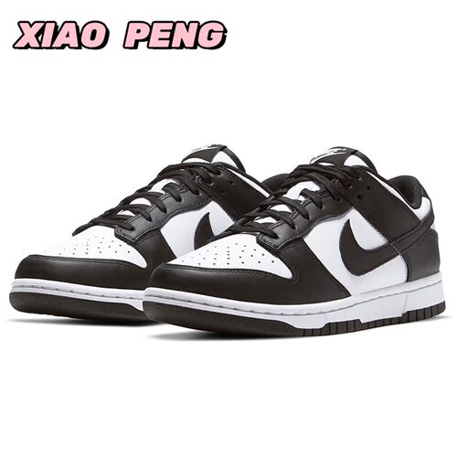 Nike耐克黑白熊猫DUNKLOW板鞋